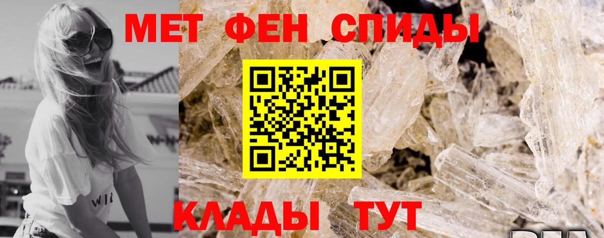 АМФ 98% Балабаново