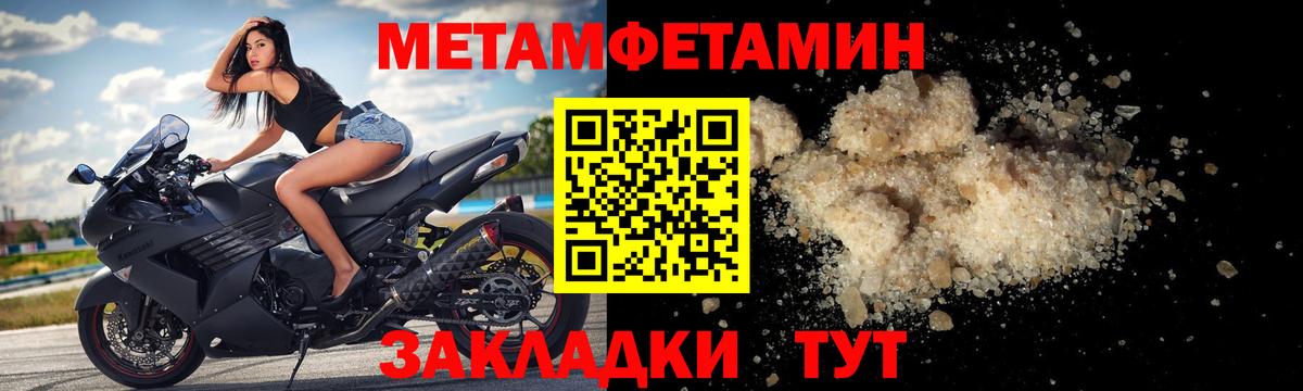 АМФ VHQ  АМФЕТАМИН  Балабаново  Вход с VPN 