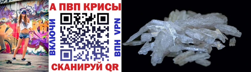 цены   Балабаново  Alpha PVP СК КРИС 