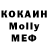 MDMA молли Bratishka Hokage