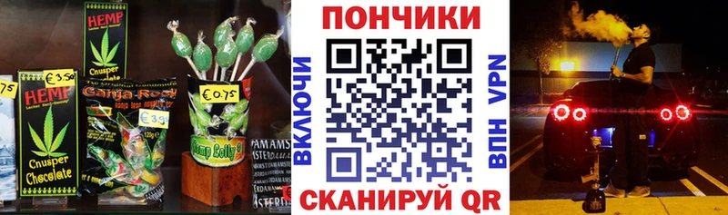 где можно купить   Балабаново  Canna-Cookies конопля 