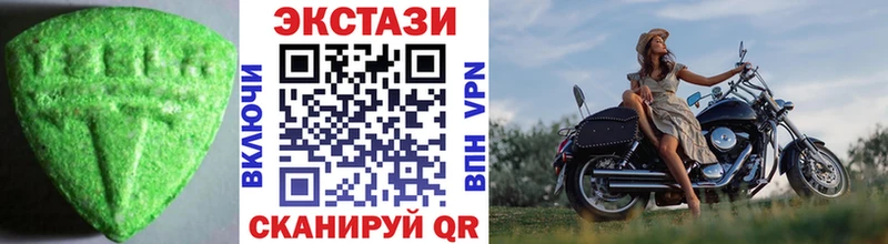 ЭКСТАЗИ Cube  купить наркоту  Балабаново 