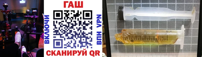 наркотики  Балабаново  omg маркетплейс  ГАШ 40% ТГК 