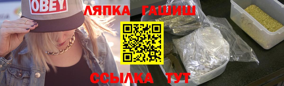 Балабаново  Гашиш Изолятор  Вход с VPN  магазин продажи наркотиков  ГАШИШ VHQ 