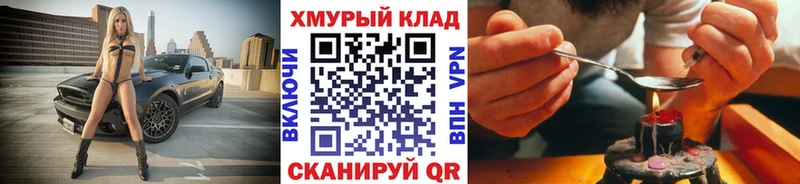 MEGA ONION  купить наркотик  Балабаново  ГЕРОИН Афган 