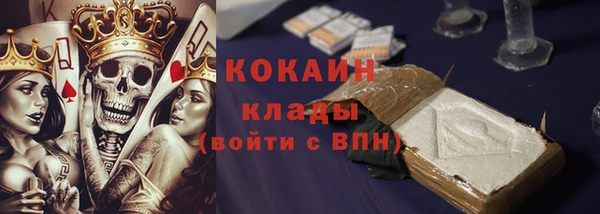 ALPHA PVP Алексеевка