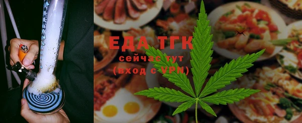 альфа пвп VHQ Алексин