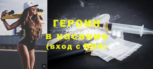 альфа пвп VHQ Алексин