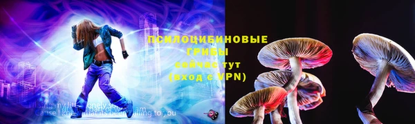 альфа пвп VHQ Алексин