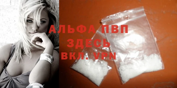 альфа пвп VHQ Алексин
