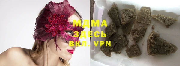 альфа пвп VHQ Алексин