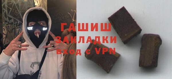 ALPHA PVP Алексеевка