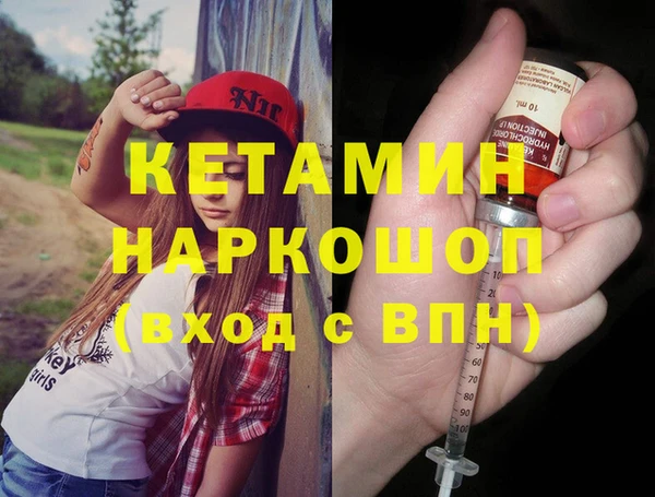 ALPHA PVP Алексеевка