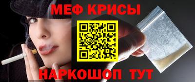 стаф Кудымкар