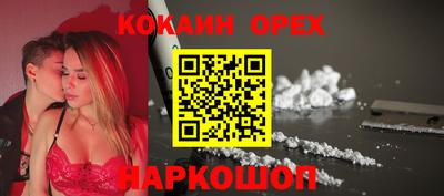 бошки Кудрово