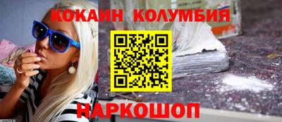 бошки Кудрово