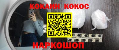 ALPHA PVP Кузнецк