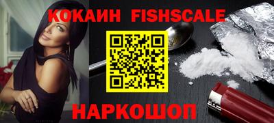 ALPHA PVP Кузнецк