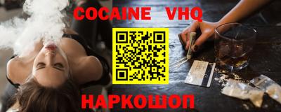 ALPHA PVP Кузнецк