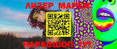 ALPHA PVP Кузнецк
