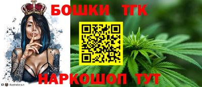 бошки Кудрово