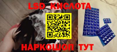 стаф Кудымкар