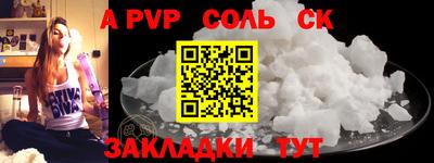 бошки Кудрово