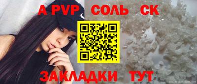 бошки Кудрово