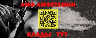 ALPHA PVP Кузнецк