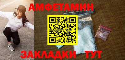 ALPHA PVP Кузнецк