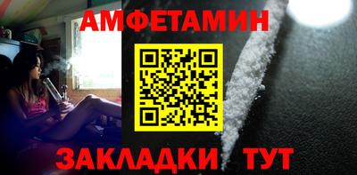 ALPHA PVP Кузнецк