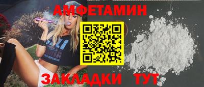 ALPHA PVP Кузнецк