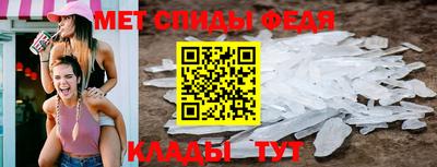 ALPHA PVP Кузнецк