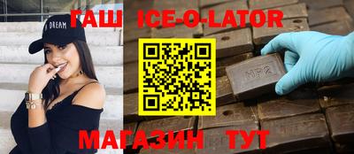 ALPHA PVP Кузнецк
