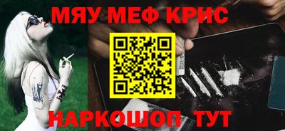 стаф Кудымкар