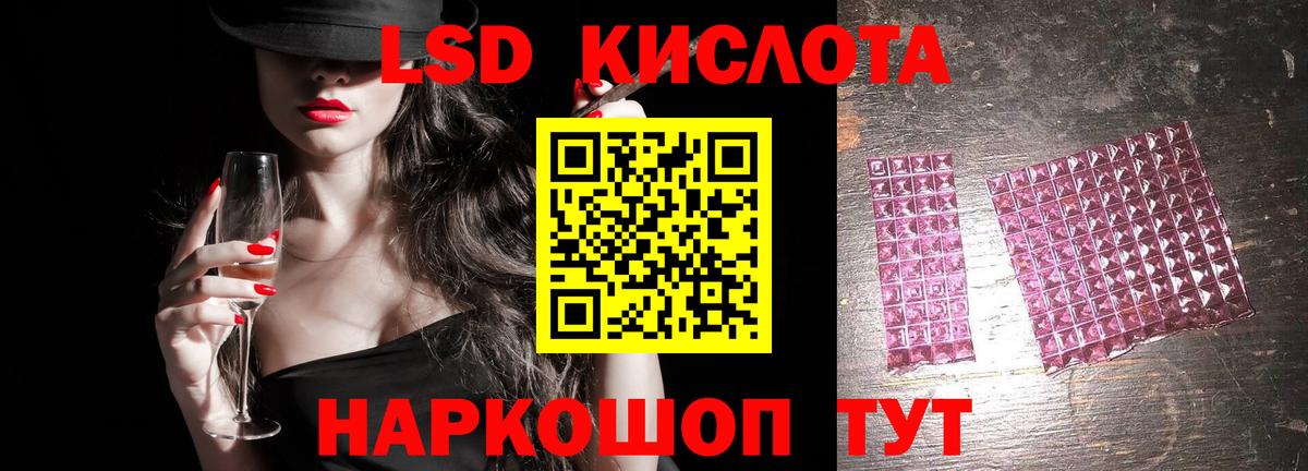LSD-25 экстази ecstasy  LSD-25 экстази ecstasy  Балабаново  Вход с VPN 