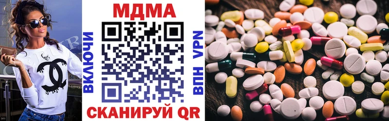 купить  сайты  Балабаново  MDMA VHQ 