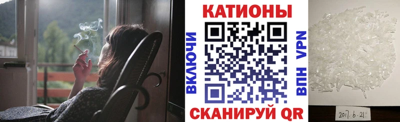 Мефедрон 4 MMC  продажа наркотиков  Балабаново 