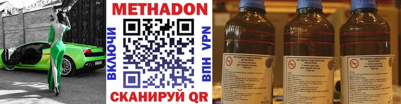 хочу   Балабаново  Метадон кристалл 