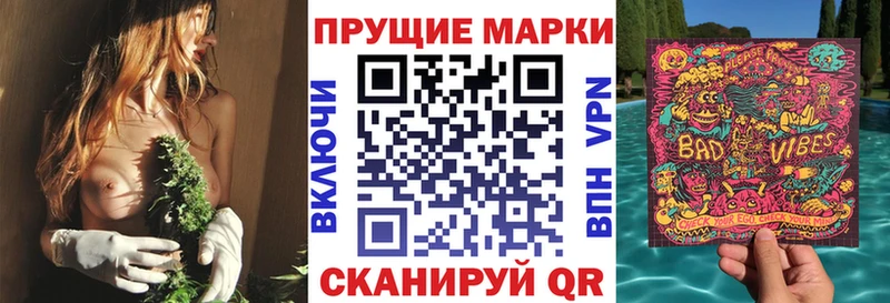 Марки 25I-NBOMe 1,5мг  Балабаново 