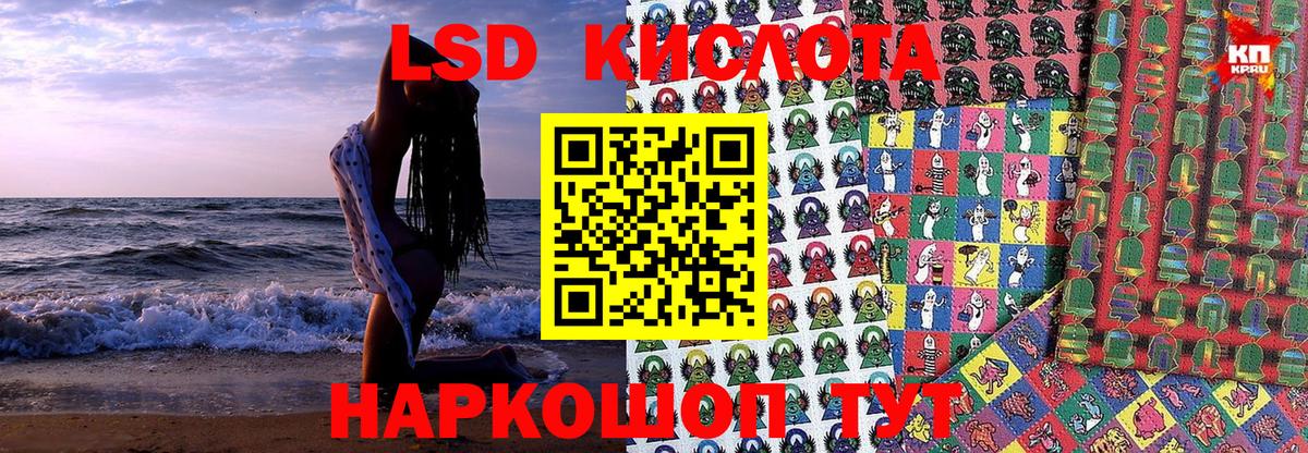 Марки NBOMe 1,5мг Балабаново
