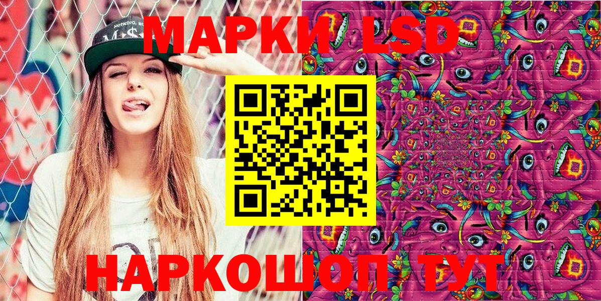 Балабаново  Марки N-bome 1500мкг  Вход с VPN  Марки N-bome 1500мкг 