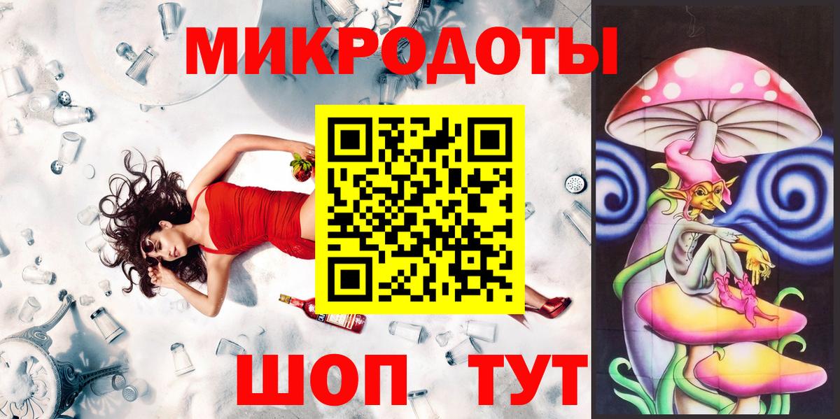 Балабаново  Галлюциногенные грибы прущие грибы  Вход с VPN 