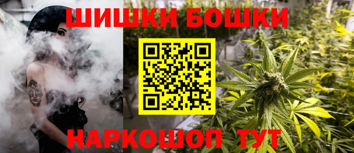 Балабаново  Бошки Шишки конопля  Марихуана марихуана  Вход с VPN  Конопля OG Kush  Бошки Шишки Ganja 